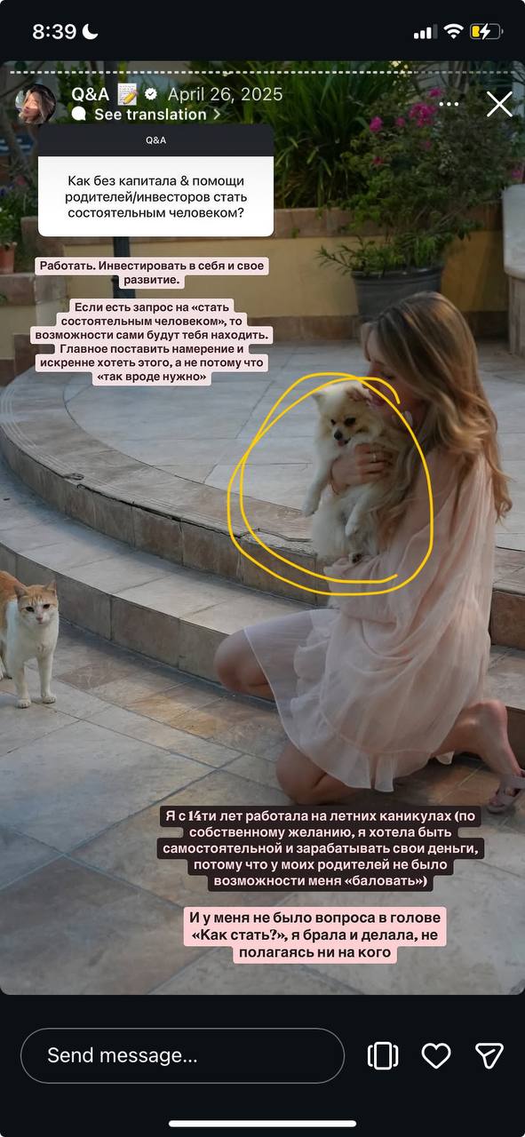 Public Instagram grid screenshot added to the lore trail